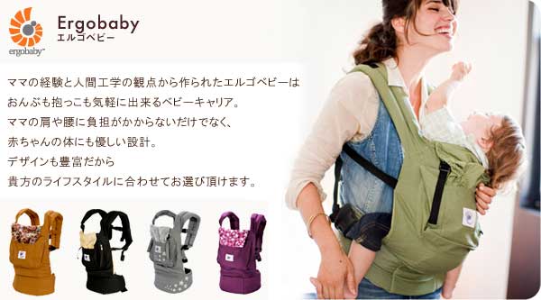 �G���S�x�r�[�L�����A�@�����̎G�݉�����