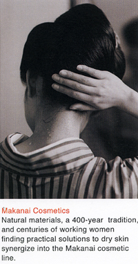 �܂��Ȃ������߁@�����̎G�݉�����