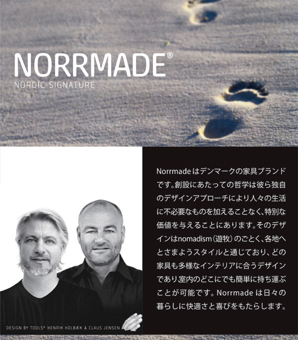 �k���Ƌ�@NORRMADE